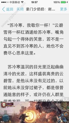 如何解决菲律宾落地签逾期的办法 华商来告诉您